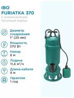 Фекальный насос IBO FURIATKA 370 (370 Вт) зеленый