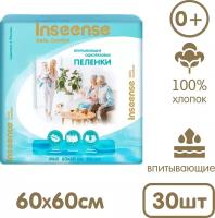 Пеленки одноразовые впитывающие Daily Comfort 60х60см, 30 шт