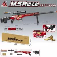 Игрушечная снайперская винтовка MSR с мягкими пулями - присосками и выбросом гильз, 97 см, красная