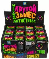 1toy Крутой замес, шар, 4 см, 6 цветов, в ассортименте