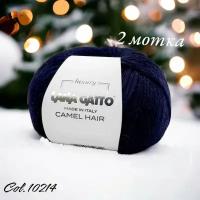 Пряжа Camel Hair Lana Gatto цвет 10214 Гроза (комплект 2 мотка)