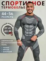 Комплект термобелья Urban Style, размер XXL, серый, красный