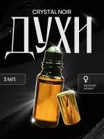 Женские духи Версаче Crystal Noir от VParfume, 3 мл