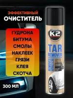 Антискотч, антиклей, удалитель наклеек K2 TAR REMOVER 300 мл