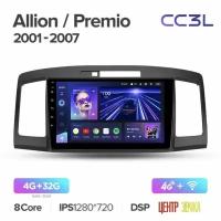 Магнитола для Toyota Allion Premio 2001-2007, Teyes CC3L 4/32 ГБ, рамка и проводка в комплекте