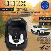 Автокресло Agex Simple (0-13 кг), Black (Черный)