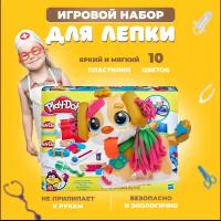 Play Cool / Пластилин Play Doh набор для творчества детский. Тесто для лепки. Серия животные. Собачка