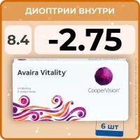 Контактные линзы CooperVision Avaira Vitality (6 линз) -2.75 R 8.4, двухнедельные, прозрачные