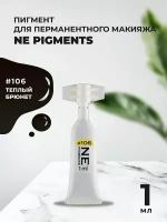 Монодоза пигмента для бровей NE Pigments Брюнет теплый №106