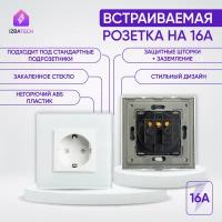 Встраиваемая розетка с заземлением и защитой от детей на 16А одинарная стеклянная белая