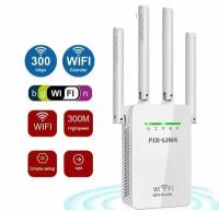 Ретранслятор Wi-Fi-сигнала PIX-LINK LV-WR02EQ, белый