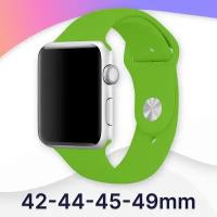 Силиконовый ремешок для Apple Watch 42-44-45-49 mm, Series 1-9, SE, Ultra / Сменный браслет (Sport Band) для смарт часов Эпл Вотч 42-49 мм (Green S)