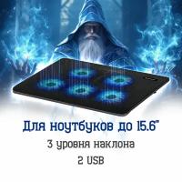 Подставка Unitype для ноутбука DEFENDER NS-509 - (1 шт)