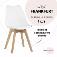 Стул STOOL GROUP Frankfurt, массив дерева/искусственная кожа, цвет: белый