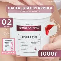 NOBRAND.PRO Универсальная сахарная паста для шугаринга и для депиляции с ароматом Вишни для мануальной техники, 1 кг