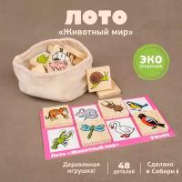 Настольная игра Томик Лото Животный мир