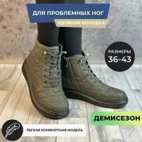 Демисезонные кожаные ботинки весна осень