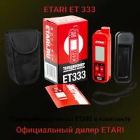 Толщиномер ETARI ET 333