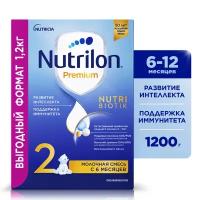 Смесь молочная NUTRILON Premium 2, с 6 месяцев, 2х600г