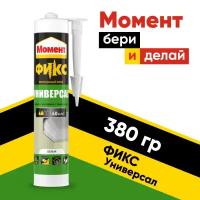 Клей монтажный FIX универсальный 380г Henkel 767662