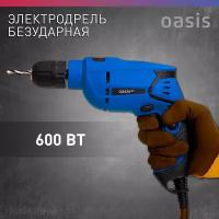 Дрель безударная OASIS (600 Вт, 3500 об/мин, DE-60 Pro)