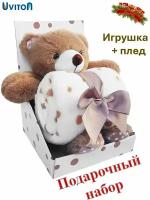 Плед Uviton Bear 0127/01 100x75 см коричневый