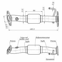 TRIALLI Труба приёмная для а/м Hyundai ix35 (10-)/Kia Sportage III (10-) 2.0i (алюм. сталь) (ERP 0807)алюмин