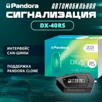 Сигнализация Pandora DX-40RS