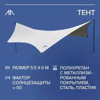 Тент туристический GORAA 5.5 x 6 м со стальными стойками и молотком, тент для палатки