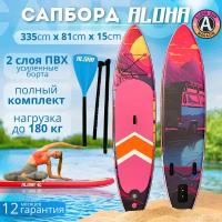 Сапборд ALOHA Минивэн 11' x 32