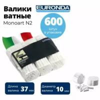 EURONDA/Валики ватные гипоаллергенные влагопоглащающие, 600 шт
