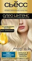 Краска для волос Syoss Oleo Intense 10-50 Дымчатый блонд 115мл