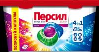 Капсулы для стирки Persil Duo-caps Color 10штук