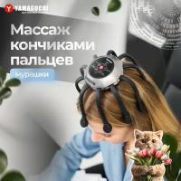 Массажер для головы YAMAGUCHI Galaxy Super Light