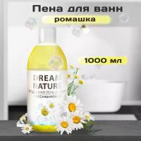 Dream Nature Пена для ванн Воздушная