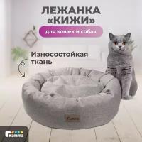 Лежак для собак и кошек Гамма Кижи овальная 50х50х16 см