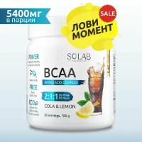 Аминокислоты BCAA 2:1:1 SOLAB порошок, 180 гр, 30 порций, БЦАА, для мужчин и женщин, вкус кола-лимон
