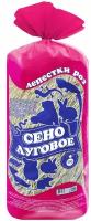 Сено Уют Луговое. Горная лаванда 0.27 кг/20 л