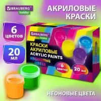 Краски акриловые набор Неоновые для рисования и творчества 6 цветов по 20 мл Brauberg Hobby, 192438