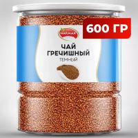 Чай Гречишный Чай Ку Цяо Narmak PREMIUM . Чай без кофеина, из татарской гречихи. Гранулированный чай / Женский чай