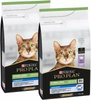 PRO PLAN CAT SENIOR 7+ STERILISED для пожилых кастрированных котов и стерилизованных кошек старше 7 лет с индейкой (1,5 + 1,5 кг)