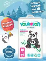 Подгузники - трусики Youkosoft размер M (6-11кг) 50 шт