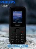 Мобильный телефон Philips Xenium E2125 черный, 2G, 2 SIM, экран 1.77