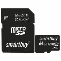 Micro SDXC карта памяти Smartbuy 64GB Class 10 UHS-1 (с адаптером SD)