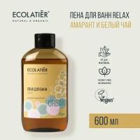 ECOLATIER / Пена для ванн амарант и белый чай / 600 мл