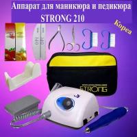 Аппарат для маникюра и педикюра Strong 210 40К