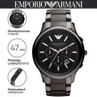 Наручные часы EMPORIO ARMANI Ceramica