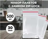 Пакеты с замком Zip- lock, 5х7 см, 30 мкм, 100 штук (количество товаров в комплекте: 100)