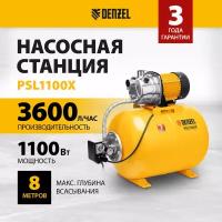 Насосная станция Denzel PSL1100X, 1100 Вт, 3600 л/ч, ресивер 50 л, подъем 45 м, нержавейка 97311