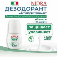 Nidra Дезодорант роликовый увлажняющий с молочными протеинами 50мл